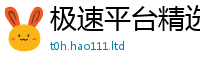 2025新门正版免费资本靠7777788888管家婆老家凤凰网